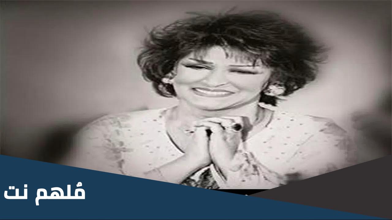 مؤلف اغنية ثلاثة اخوة من دير ياسين