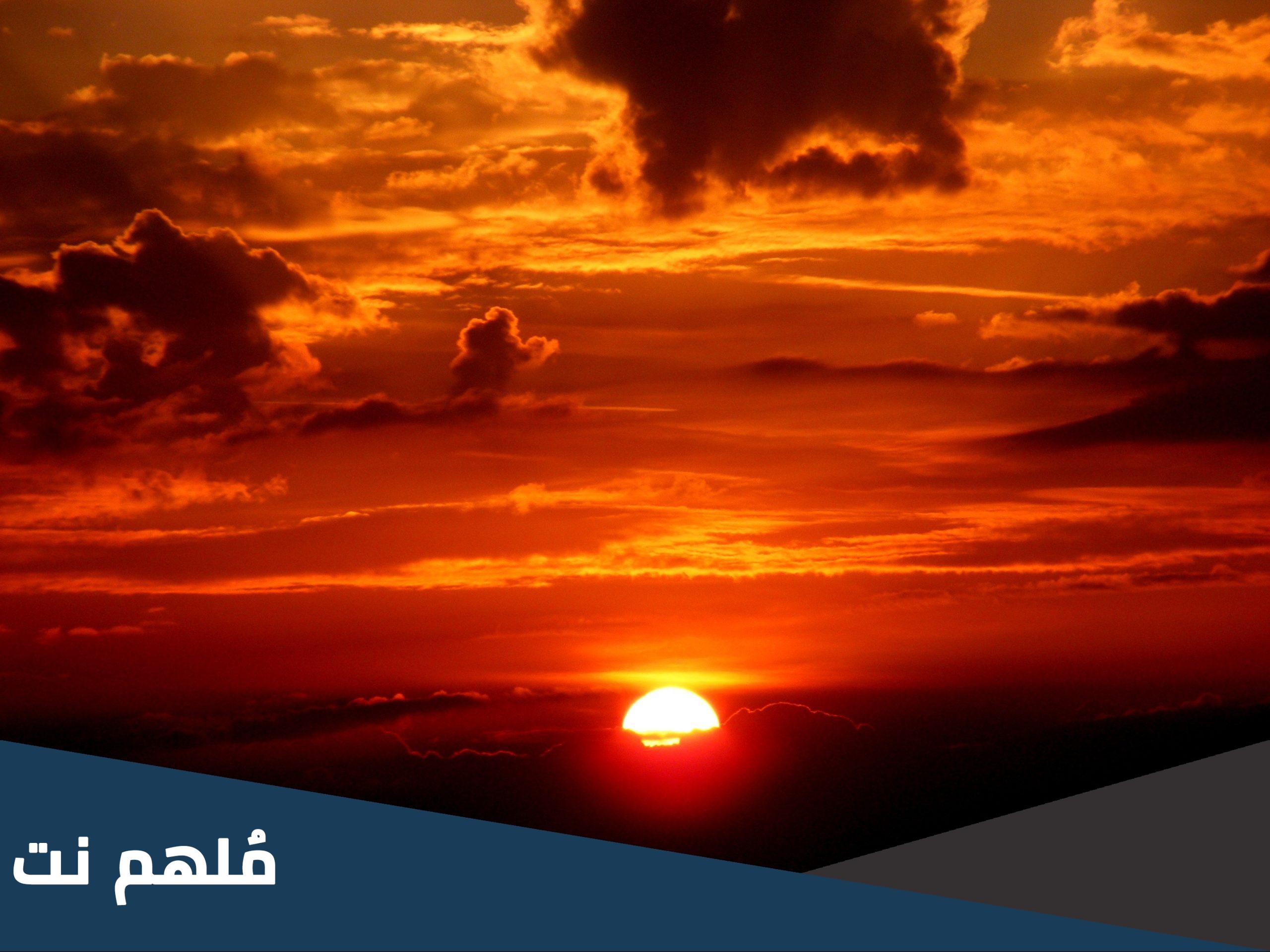 ما اقرب وقت الى منتصف الليل