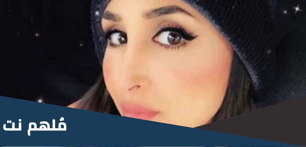 ما حقيقة اصابة هند القحطاني بسرطان الثدي
