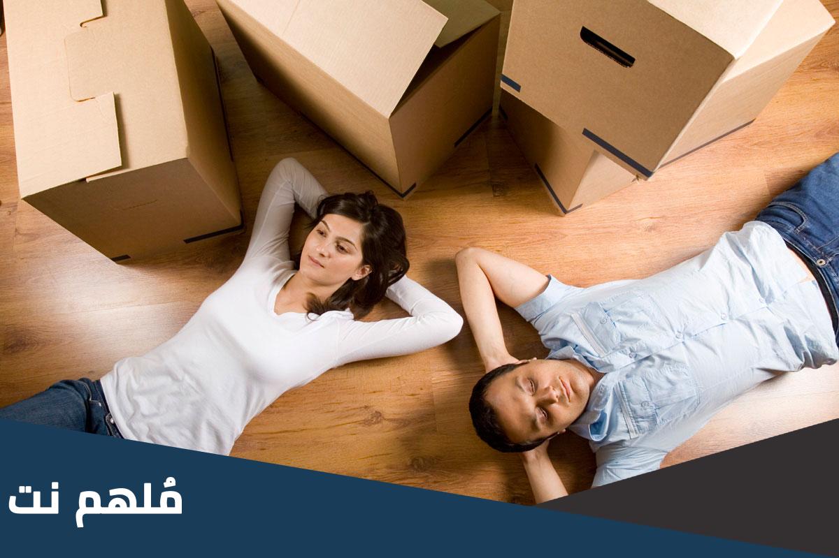 ما معنى المساكنة قبل الزواج
