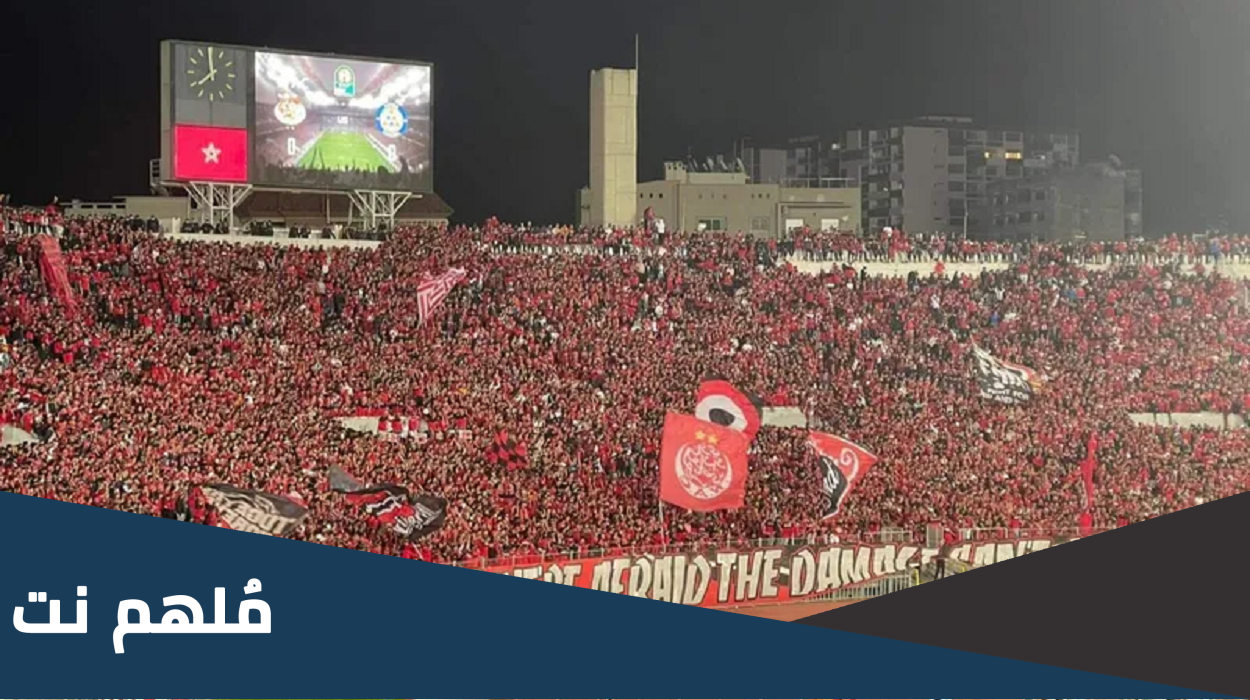 ما هو الجمهور الأكثر تخلفا في العالم
