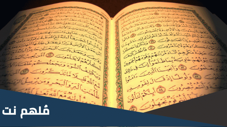 ما هو الذكر الذي يعتبر كنز من كنوز الجنة
