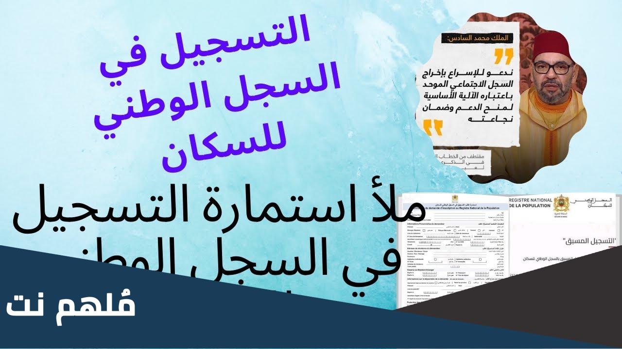ما هو المعرف المدني والاجتماعي الرقمي