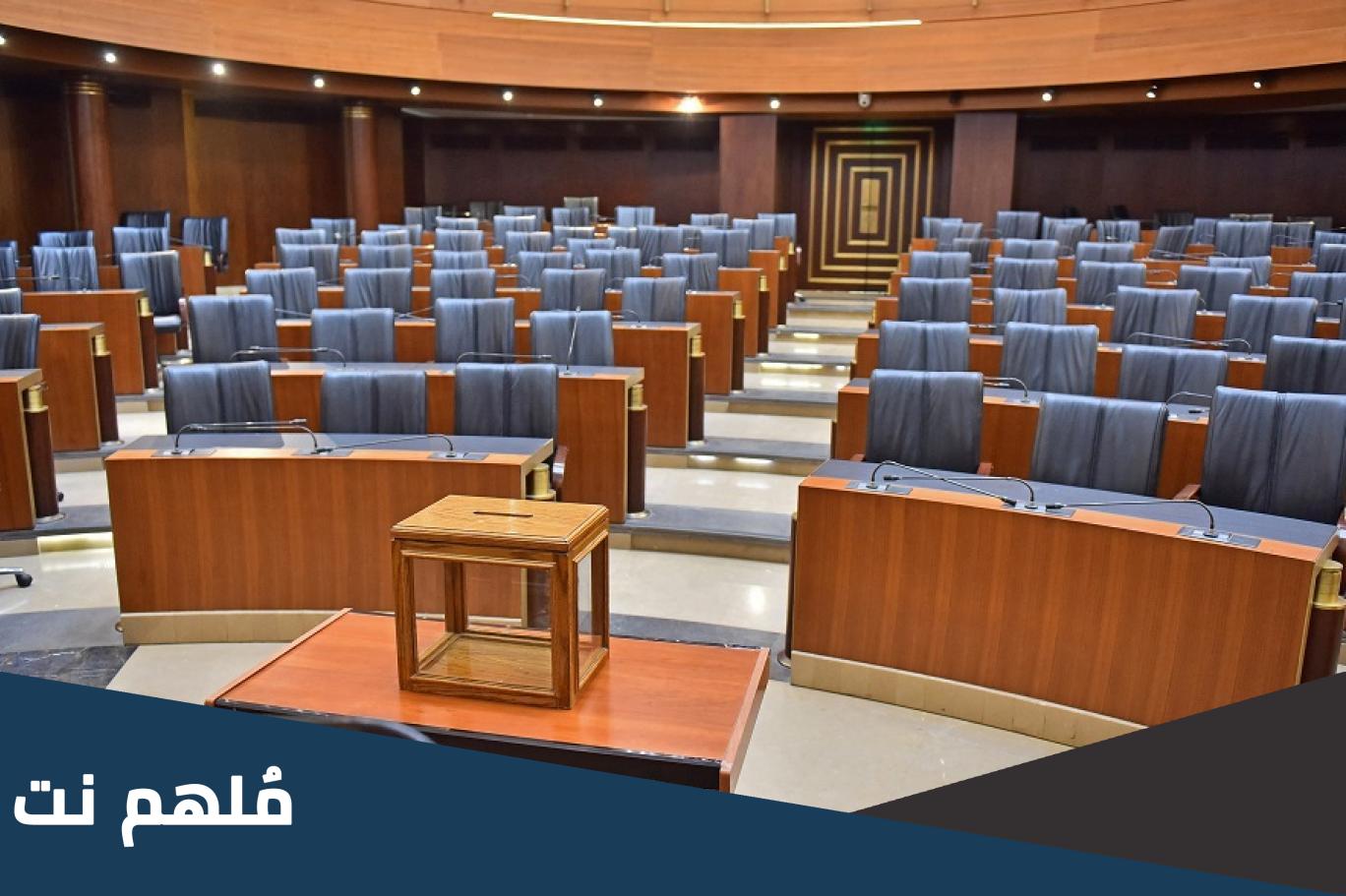 ما هو دور البرلمان في مجال مراقبة المالية العمومية