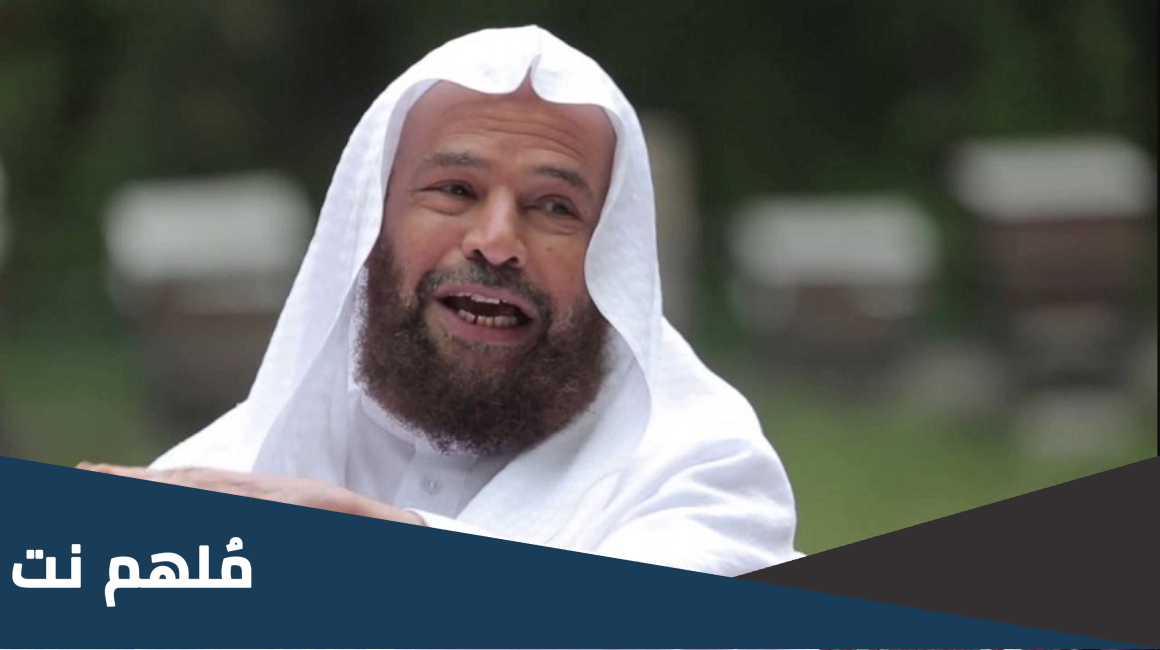 ما هو مرض سعيد بن مسفر