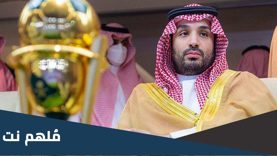 ما هو مشروع الاستثمار والتخصيص للأندية الرياضية