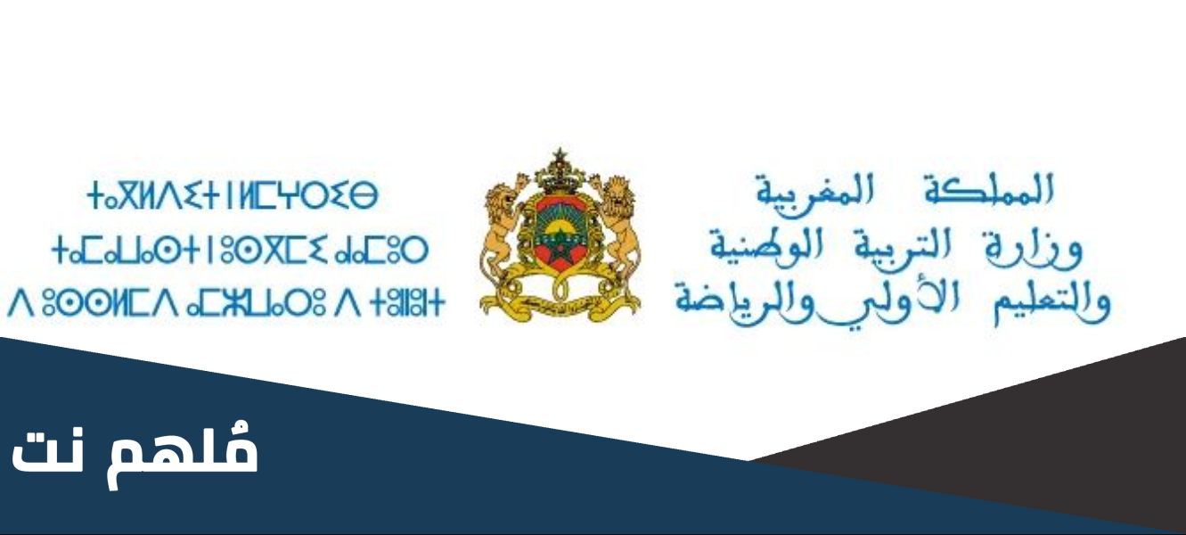 ما هو معدل الدورة الاستدراكية