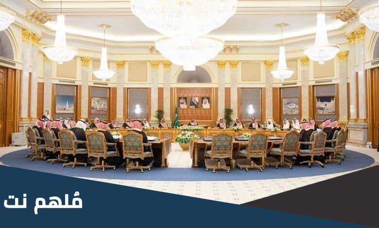 ما هو نظام المعاملات المدنية بالسعودية