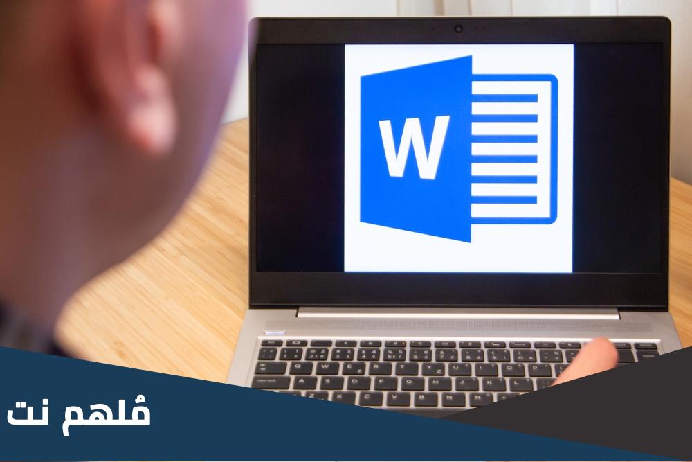 ما هي التعليمات المستعملة لمعالجة وتنسيق شكل النص
