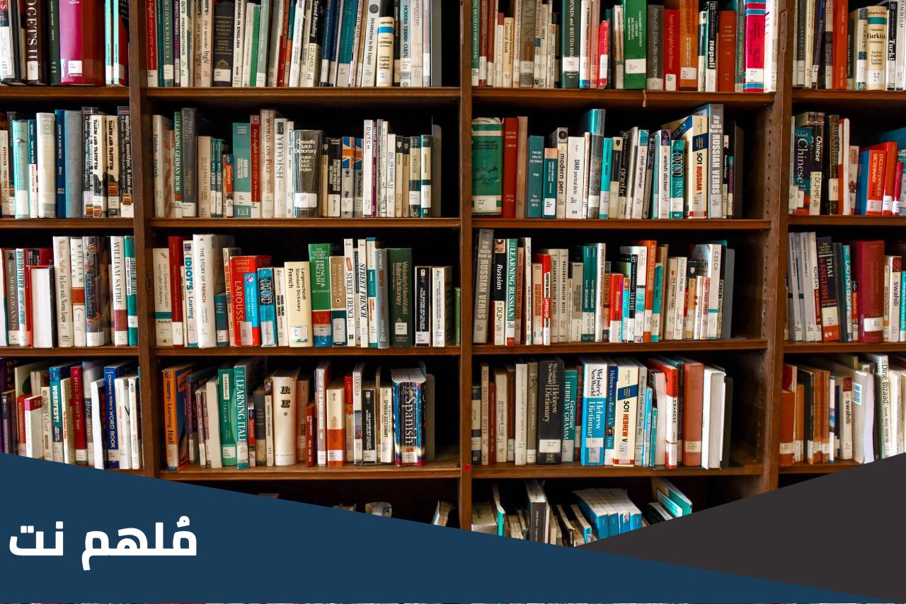 ما هي المدرسة الكلاسيكية الجديدة