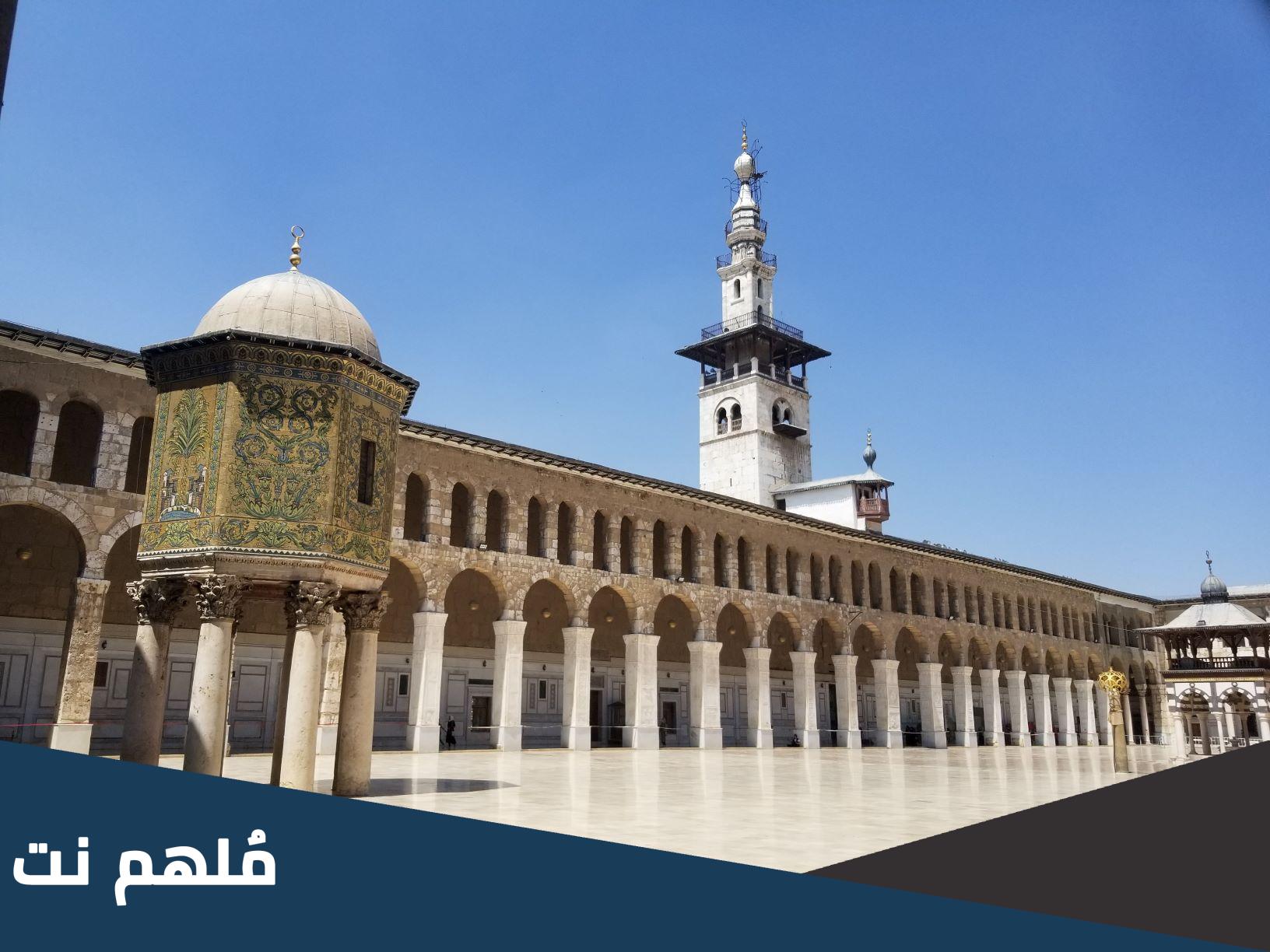 ما هي اول عاصمه اسلاميه بعد المدينه
