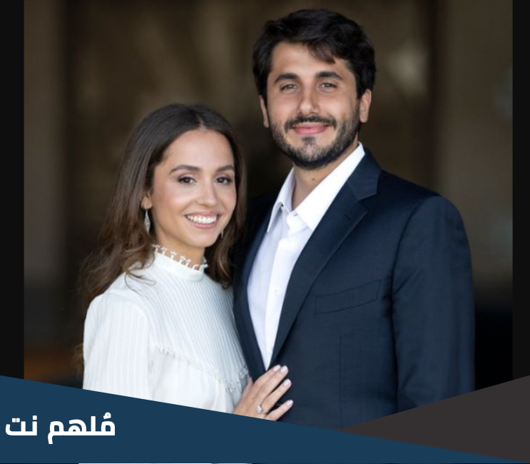 ما هي جنسية زوج الاميرة ايمان