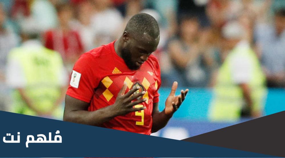 ما هي ديانة لوكاكو لاعب بلجيكا