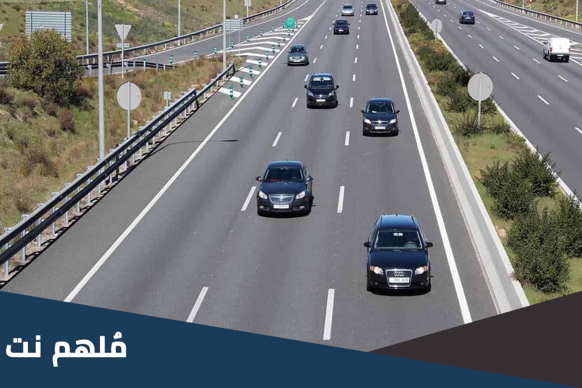 ما هي مسافة التوقف للمركبة