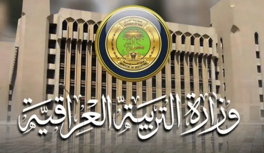 ماذا يعني سنة عدم رسوب