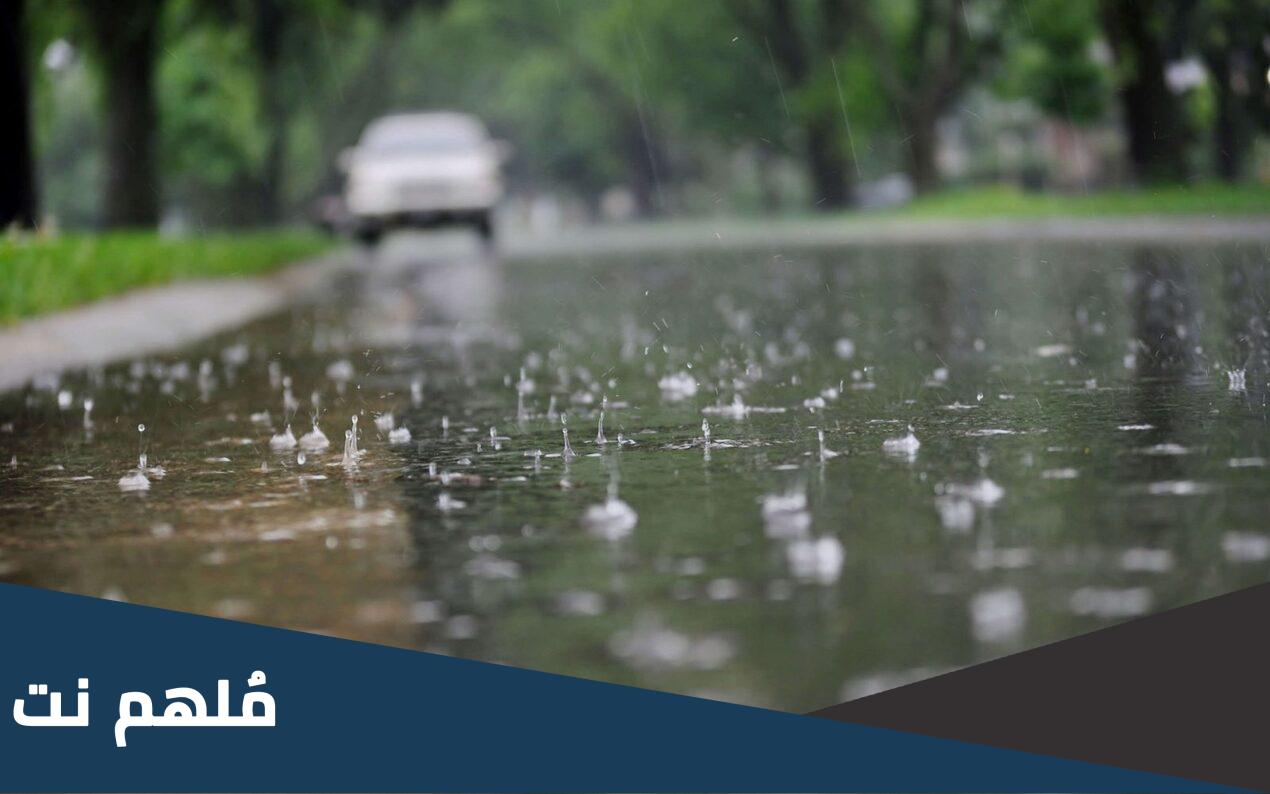 ماذا يعني نزول المطر في غير اوانه