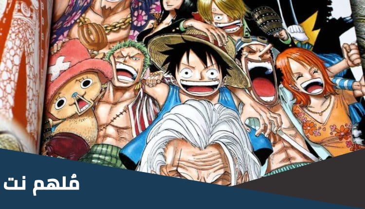 مانجا ون بيس 1086 رضوان