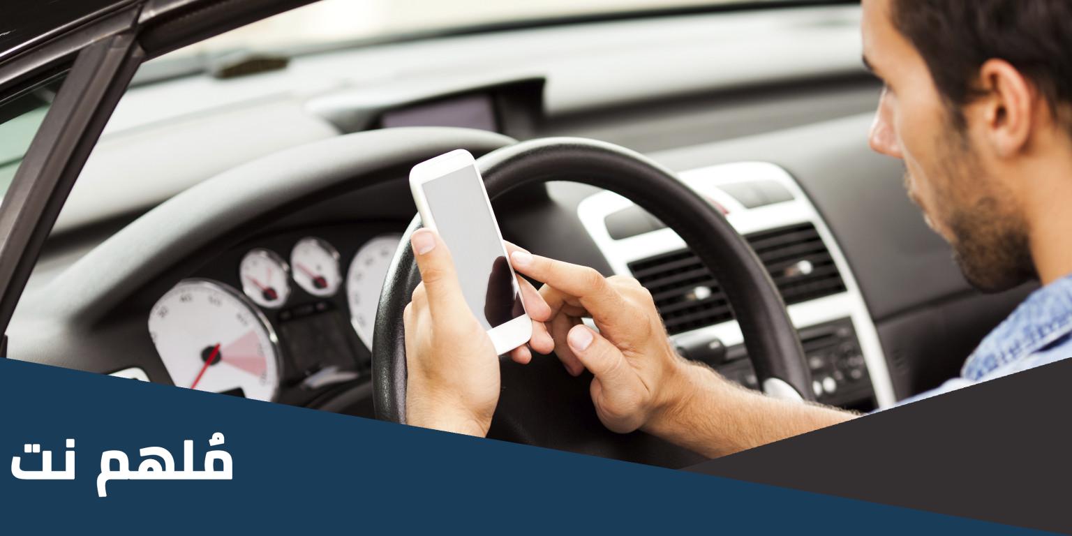 ماهي الاخطار التي يمكن ان تواجهها في منطقة مواقف السيارات
