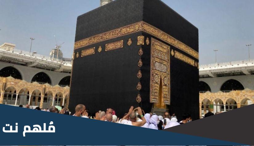 متى اخر موعد للعمرة قبل الحج 1444