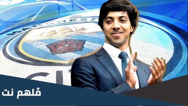 متى اشترى منصور بن زايد مانشستر سيتي