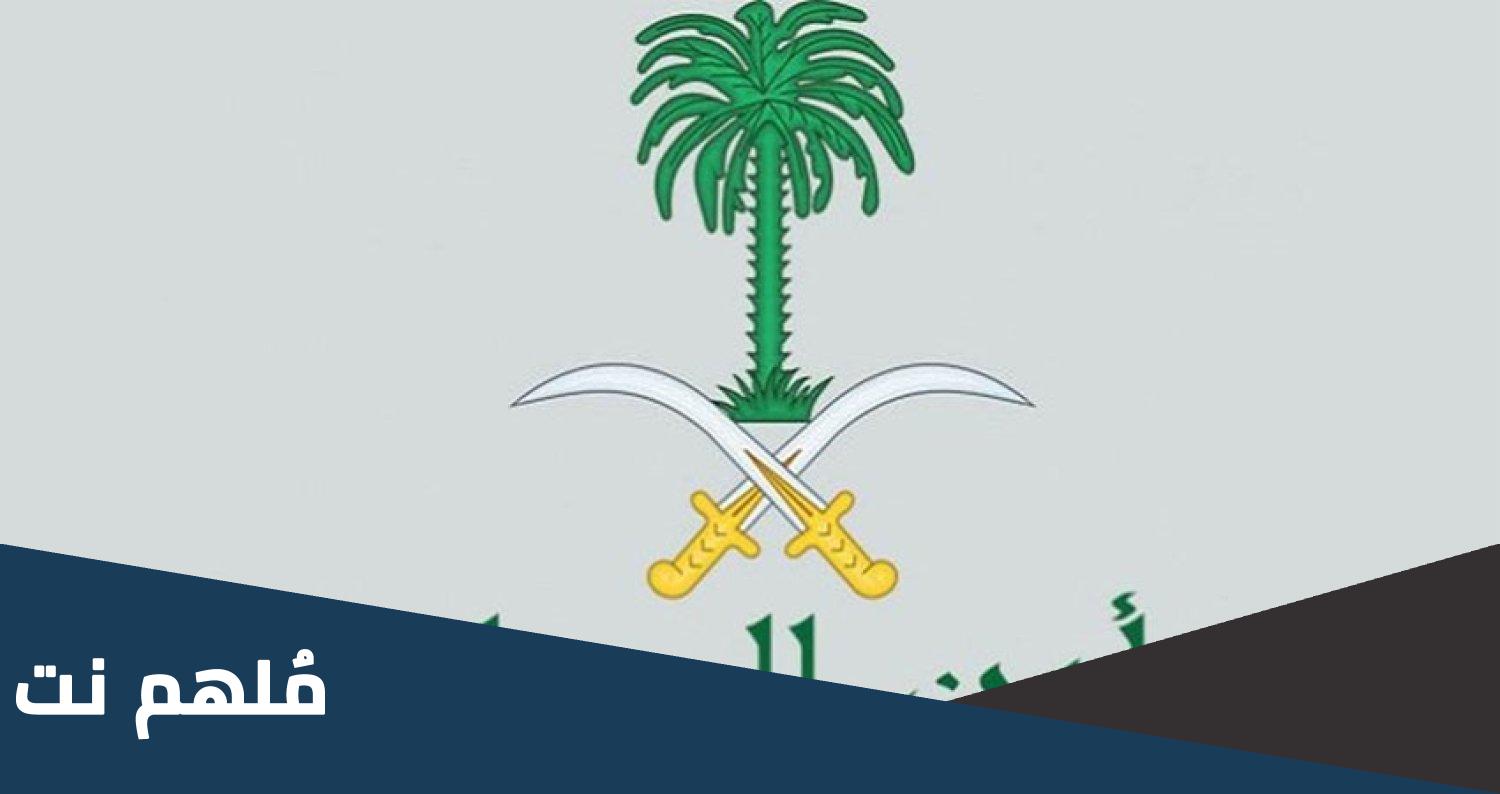 متى تأسست رئاسة امن الدولة في اي عام