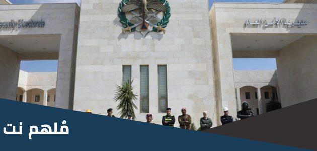 متى تصدر ترفيعات الأمن العام 2023