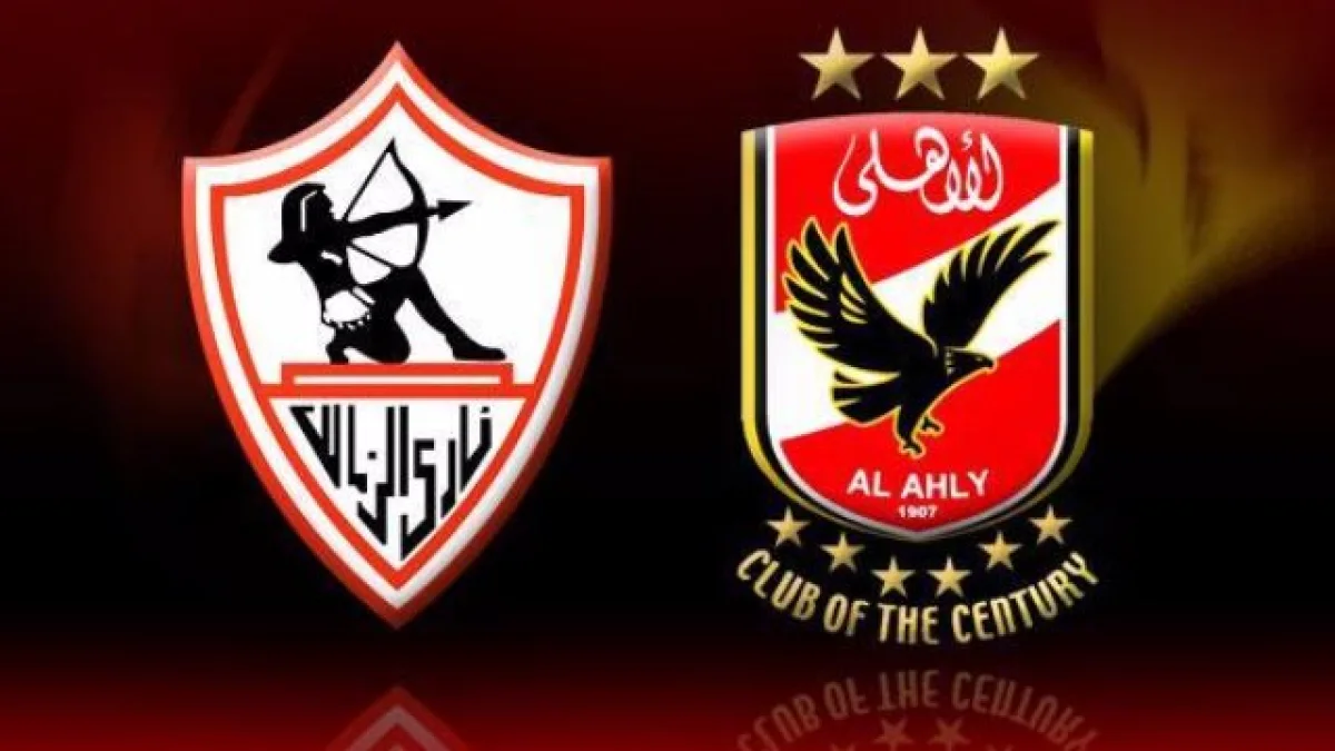 متى فاز الاهلى على الزمالك 6 1 اي عام