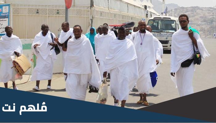 متى يحرم الحاج المتمتع يوم التروية