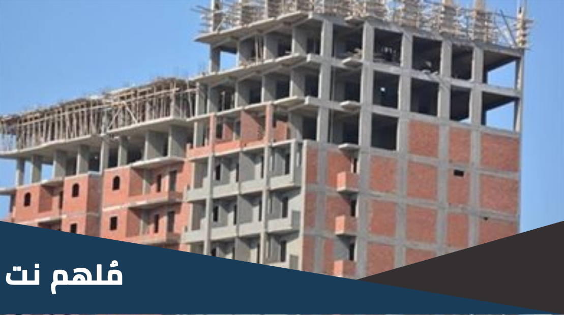متى يصدر قانون التصالح الجديد 2023