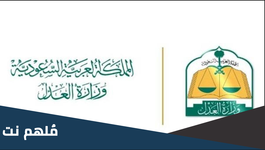 متى يطبق نظام التنفيذ الجديد 1444