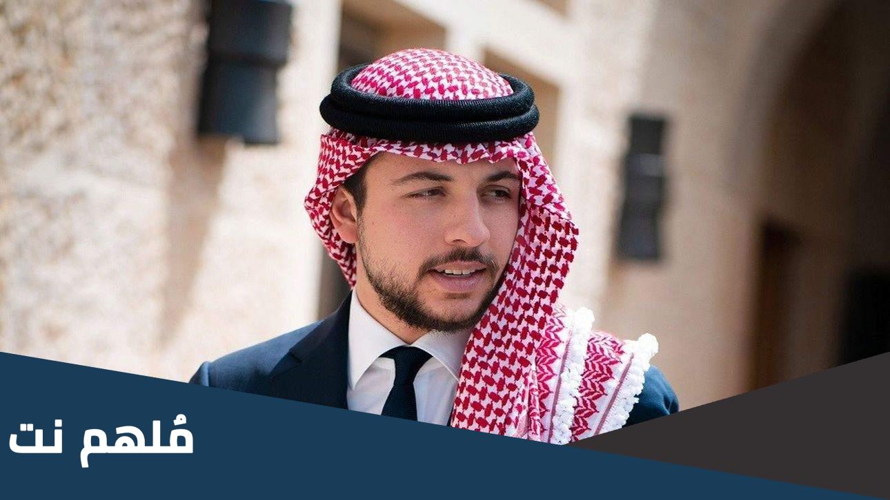 مسار زفاف الامير حسين ورجوة ال سيف