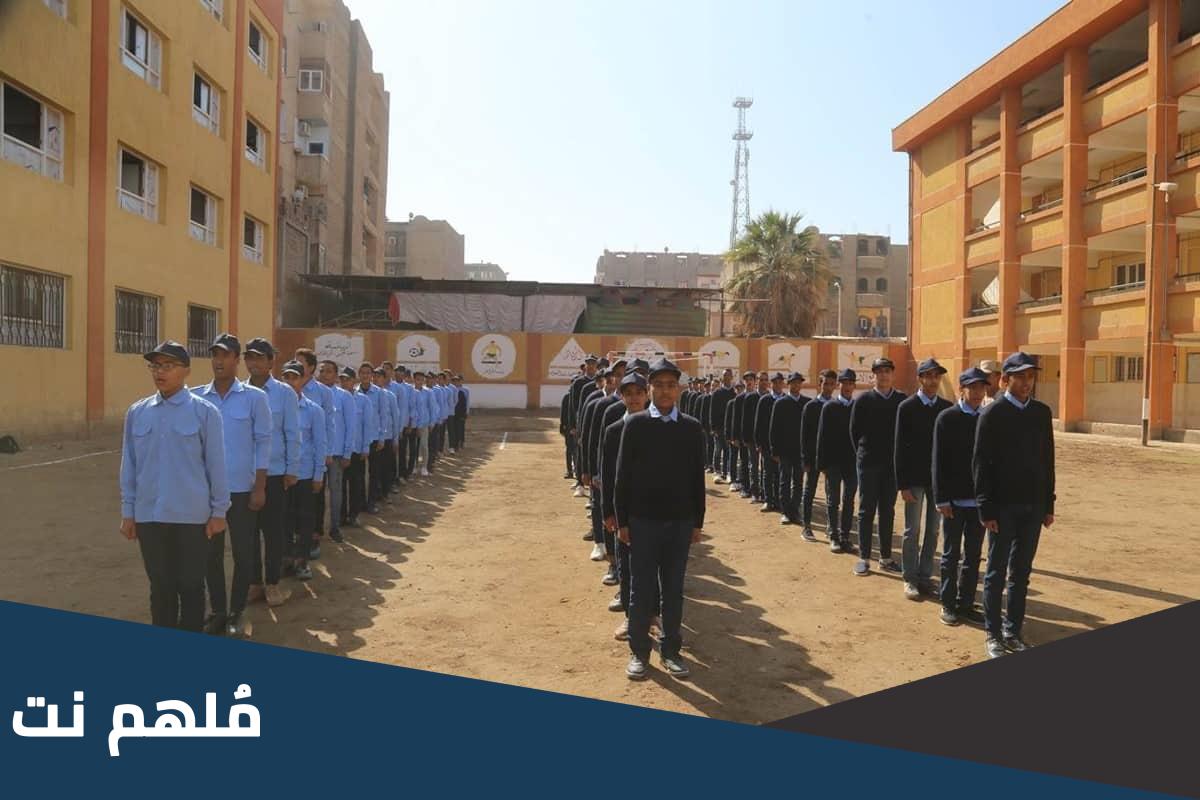 مصاريف المدارس العسكرية الثانوية التابعة للقوات المسلحة