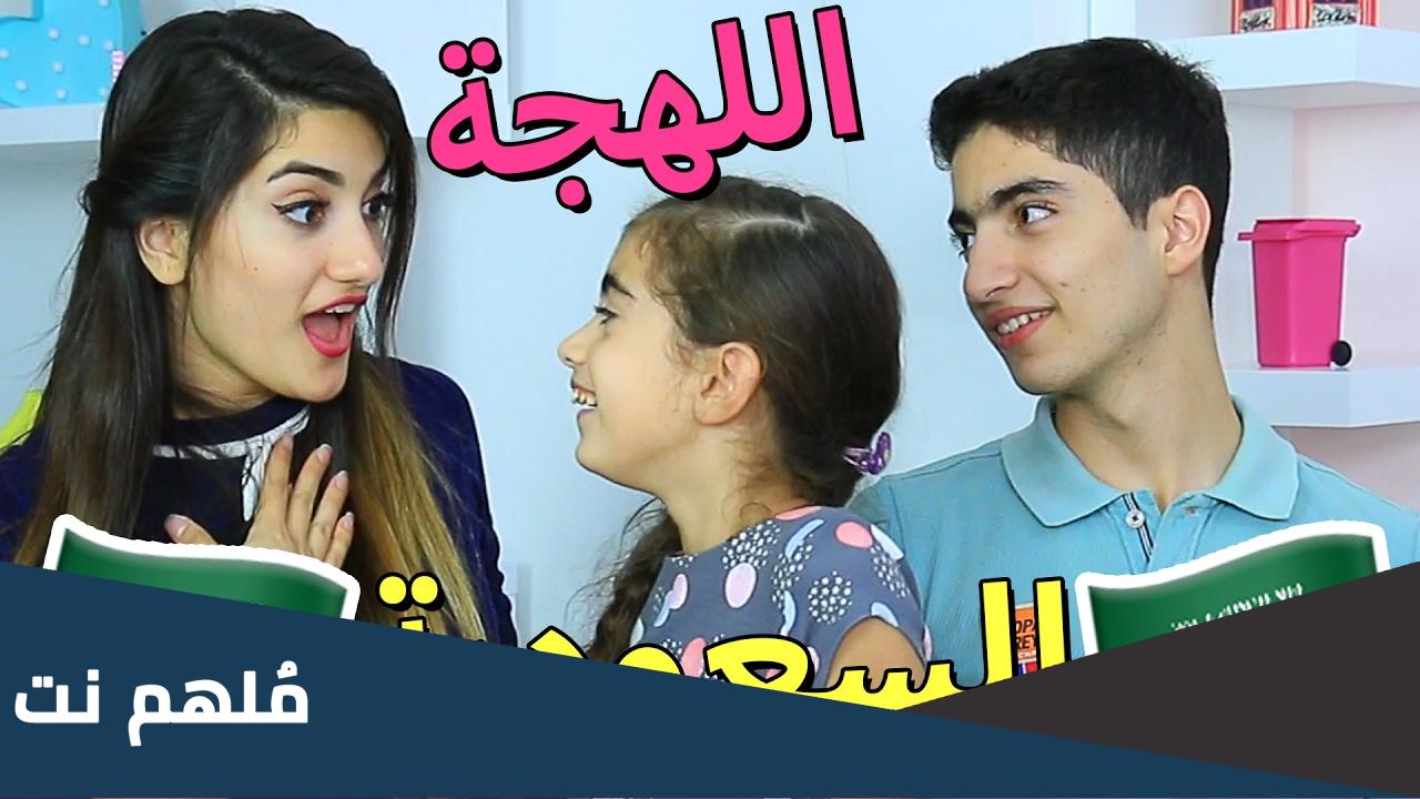 معنى كلمة جرار بالسعودي