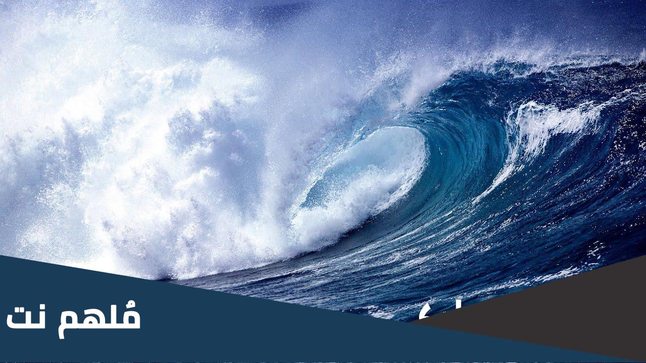 من أول من قطع المحيط الهادي