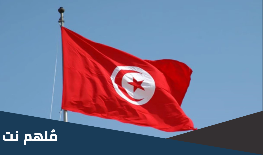 من كتب النشيد الوطني التونسي
