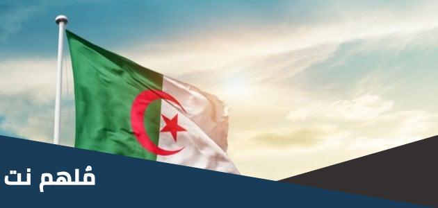 من كتب النشيد الوطني الجزائري