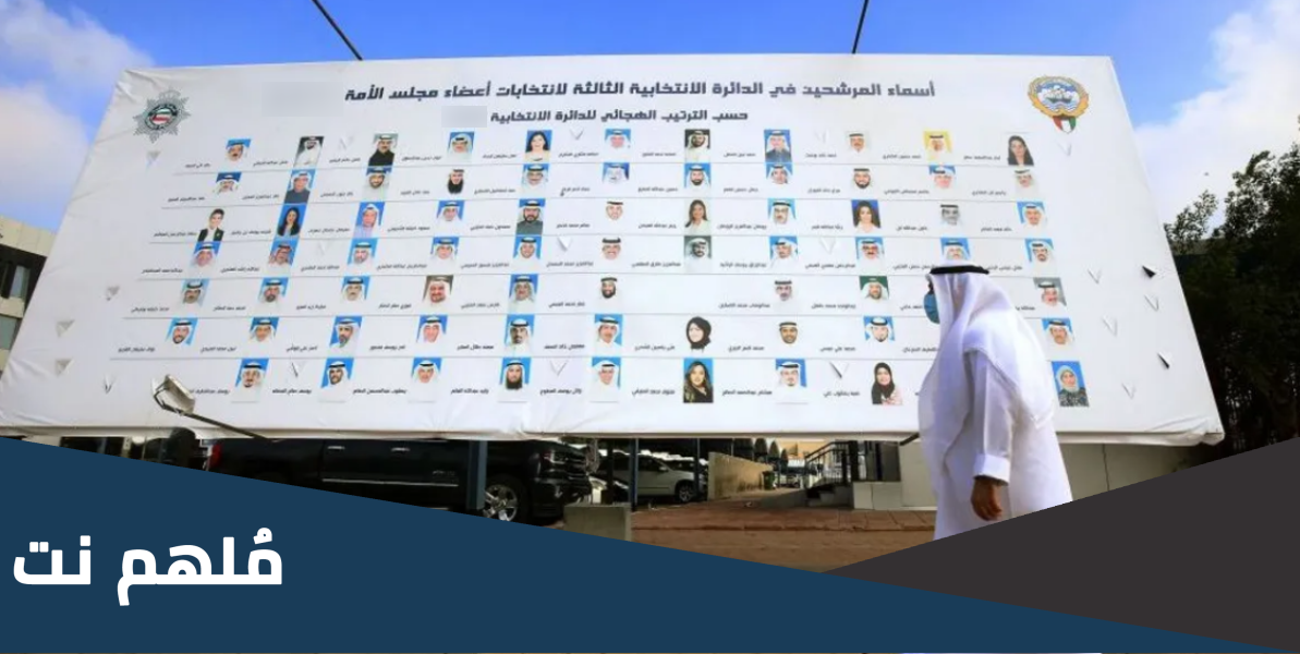 من هم مرشحين الدائرة الاولى ٢٠٢٣ واسمائهم