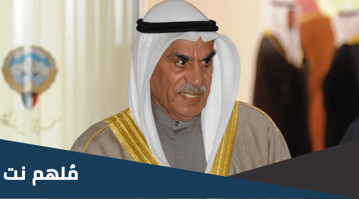 من هو احمد السعدون ويكيبيديا