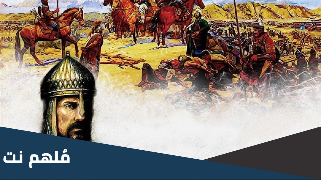 من هو الب ارسلان بيرقدار ويكيبيديا