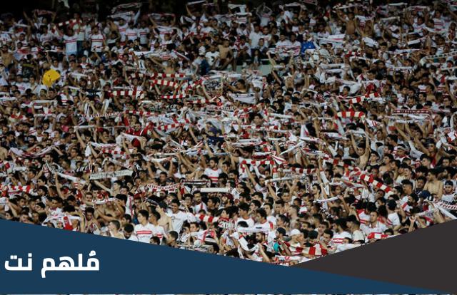 من هو الجمهور الاكثر تخلفا في مصر