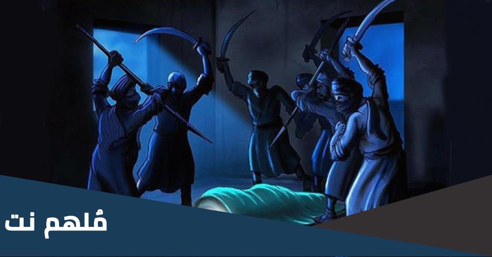 من هو الصحابي الذي نام في فراش النبي ؟
