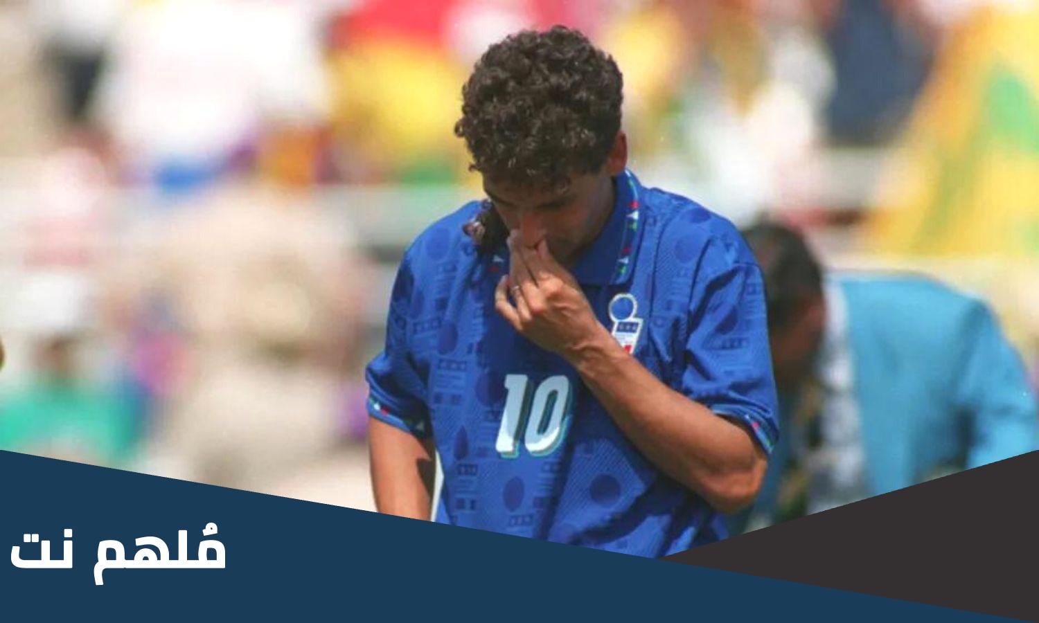 من هو اللاعب الذي مات واقفا