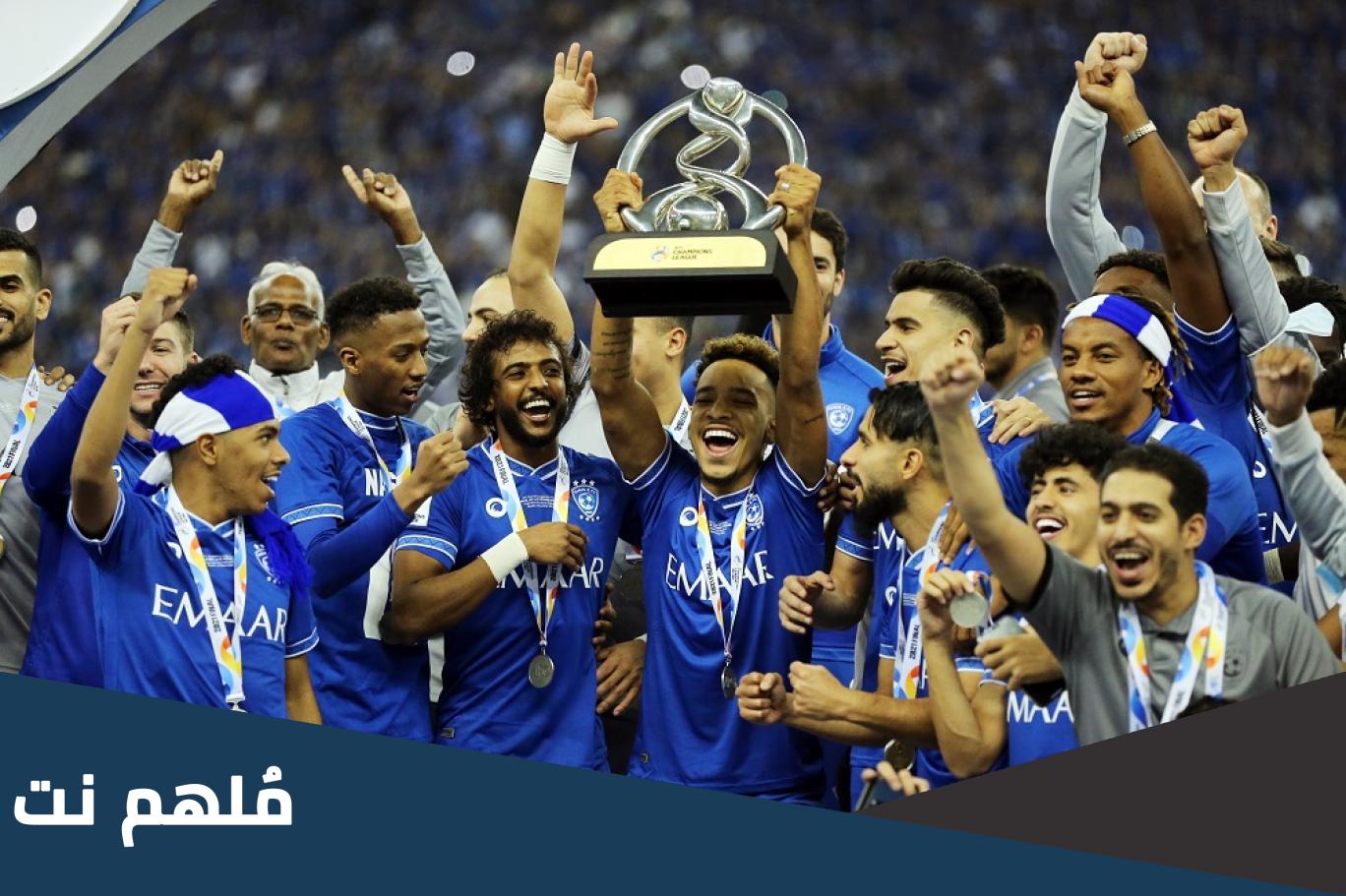 من هو النادي الاقوى في اسيا ولماذا