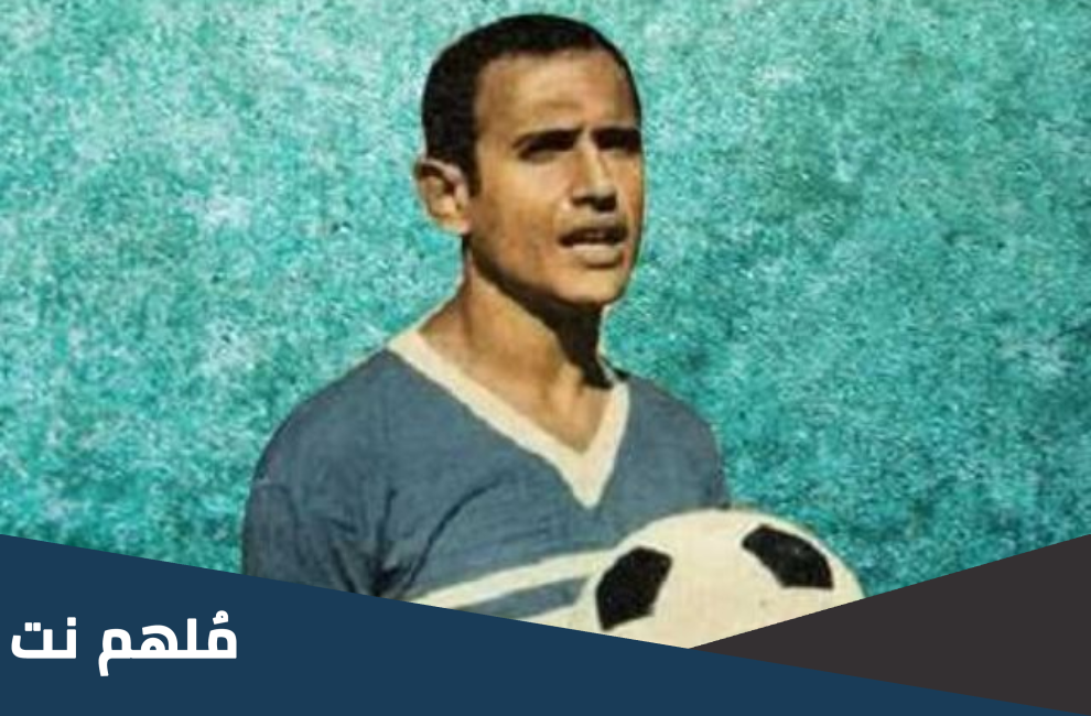 من هو الهداف التاريخي للدوري المصري