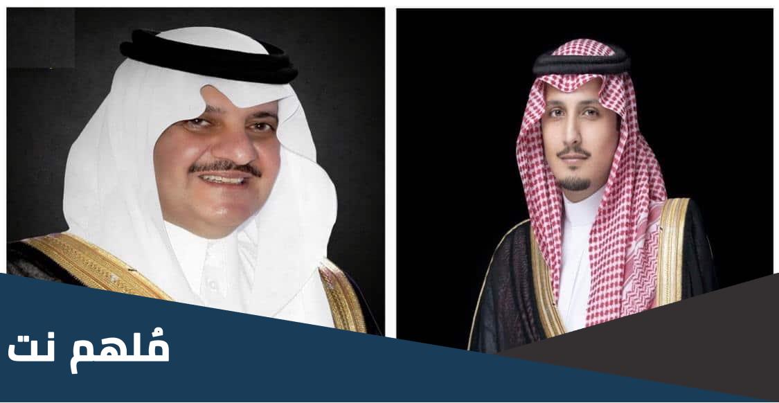 من هو امير الشرقيه حاليا