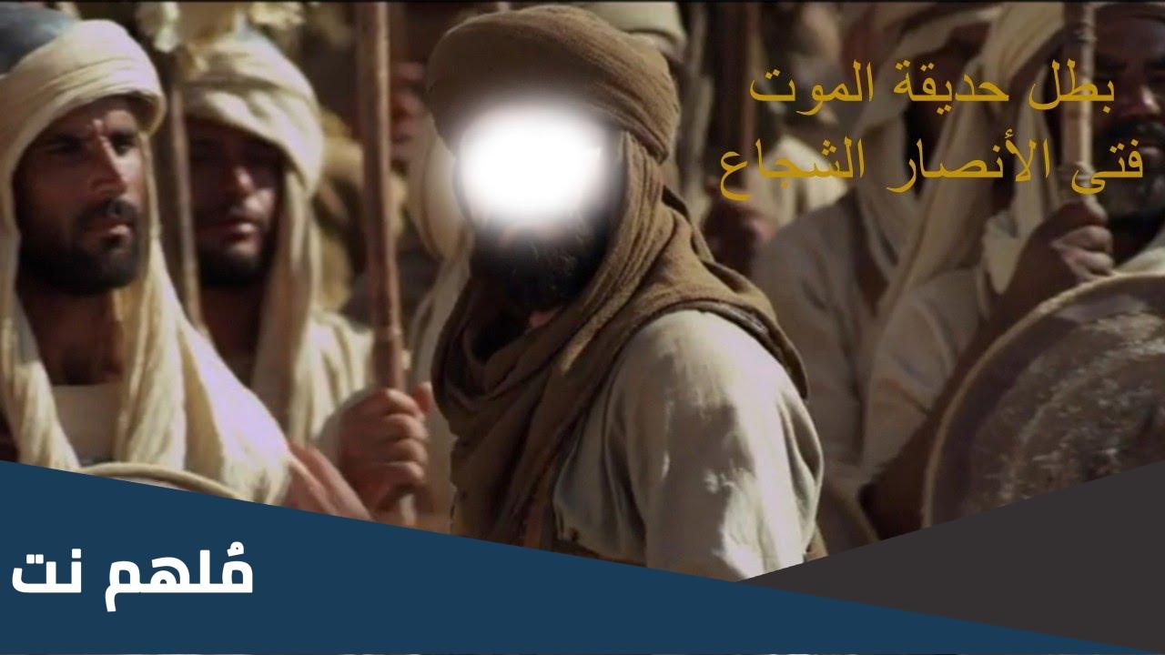 من هو اول من رمى بالمنجنيق في الاسلام