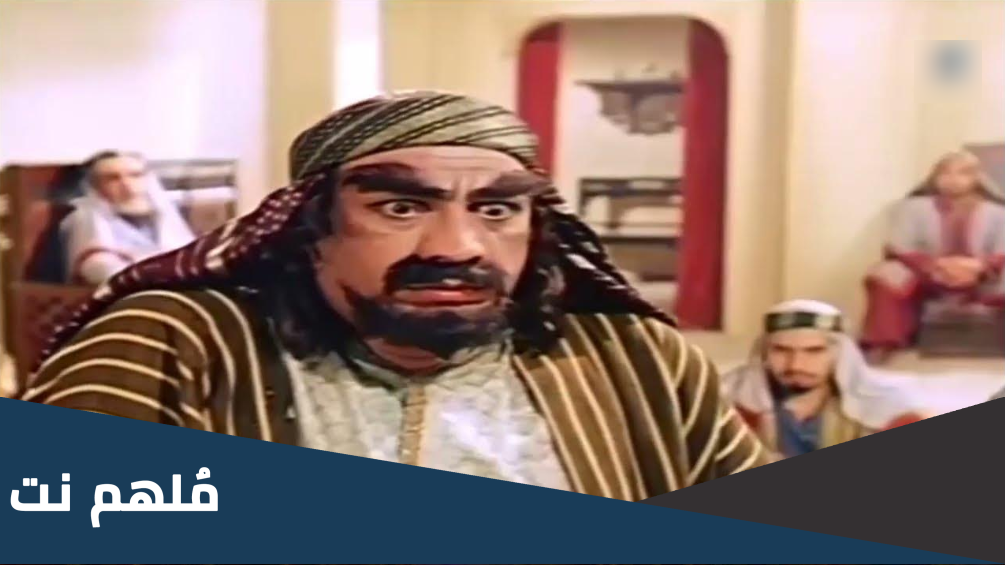 من هو بطل فيلم هجرة الرسول