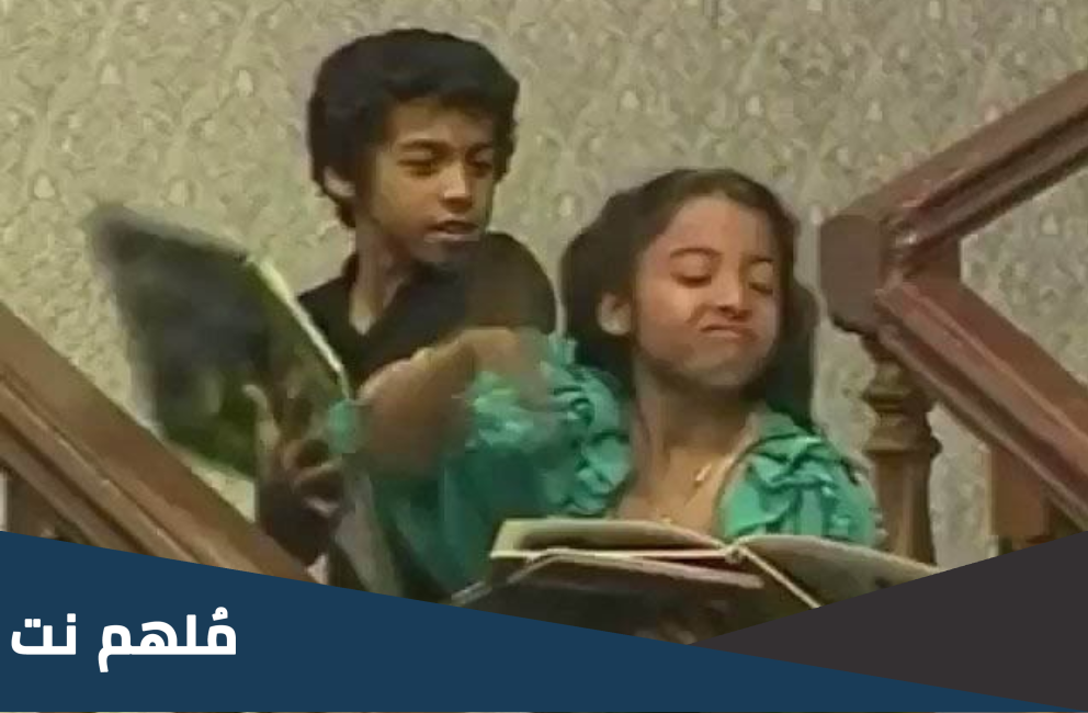 من هو جمال المعتوق ويكيبيديا وحقيقة وفاته