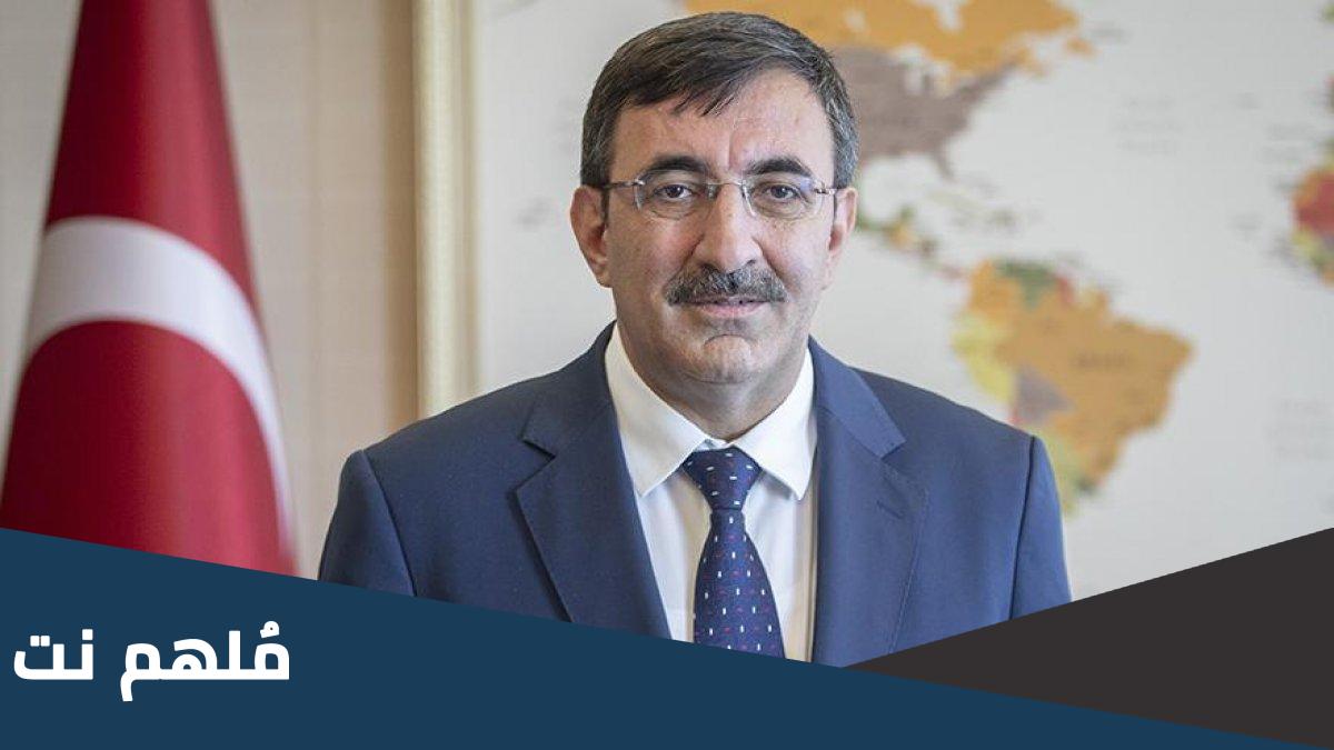 من هو جودت يلماز ويكيبيديا نائب الرئيس التركي