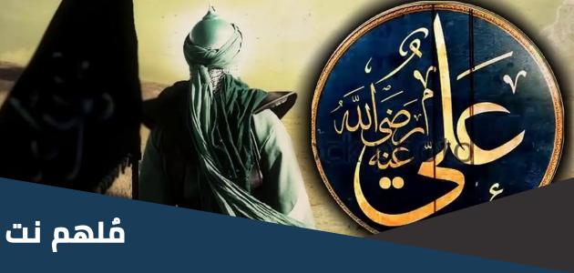 من هو خال الامام علي عليه السلام